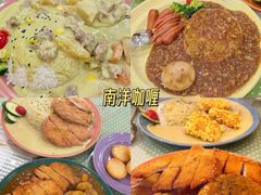 -常和州·夜宵大排档(常州单店)