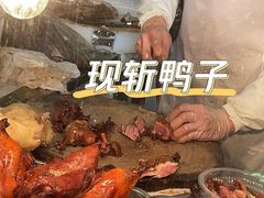 -章云板鸭(总店)