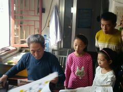 -杨家埠民间艺术大观园