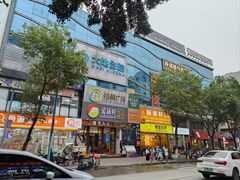 -大哥餐厅(西城花园店)