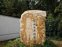 -长春世界雕塑园冰雪艺术天地