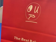 -OUR Bakery(三里屯太古里店)