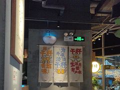 -木屋烧烤(南山蛇口招商花园城店)