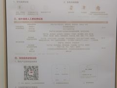 -华为授权服务中心(通州万达广场)
