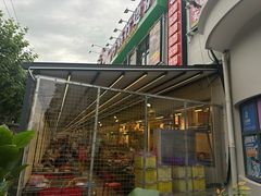 -安答龙虾·烧烤·大排档