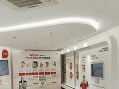 -优诺口腔(华东总院)