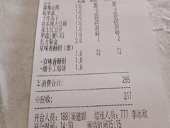-大碗居·烤鸭·鱼头泡饼(天坛东门店)