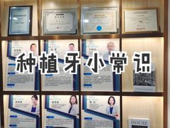 -Dr.Z dental仁康种植矫正中心