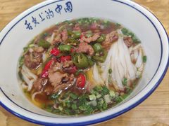 -虎子面粉馆(五一东村店)