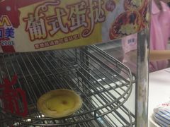 -麦加美汉堡(北大学城店)