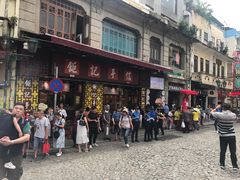 -钜记手信(兴华楼店)