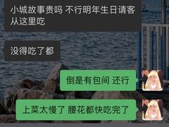 -水岸小城故事(堤口路店)