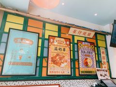门面-小龍鳳餐室(番禺路店)