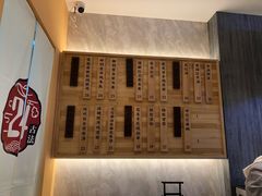 -炖物24章·顺时轻养茶(黄龙店)