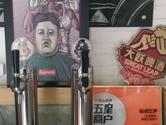 -Tubestation站点比萨(五道营店)