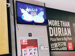 -比格比萨自助(新辰里学清路店)