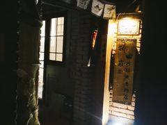 -桥岚·巷子鲜河豚鱼(专门店)