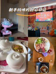 -爱弥儿月子中心(省医院店)