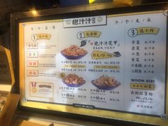 菜单-降龙爪爪(建设路1店)