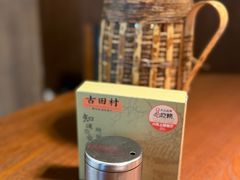 -古田村·衢州菜庭院餐厅(天一旗舰店)