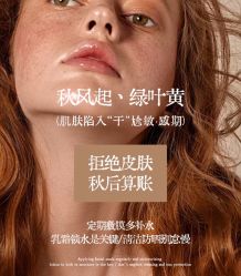 -悦瑢港湾科技美肤芳疗美容