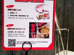 -今日牛事潮汕鲜牛肉火锅(瑞金店)