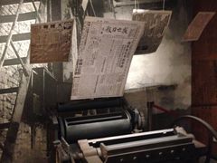 -上海四行仓库抗战纪念馆