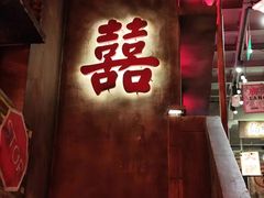-萍姐火锅·公路夜市(南京新街口店)