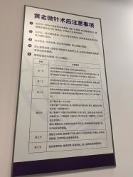 -南京医科大学友谊整形外科医院