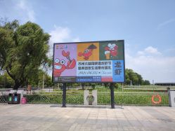 -苏州太湖国际会议中心·香山酒店·宴会厅