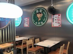 -当家水煎包·牛肉汤(浦江店)