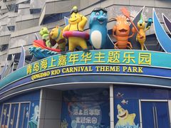 -琴岛之星摩天轮