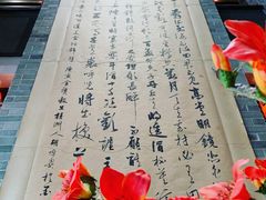 -味可道美食坊(福基路店)
