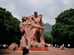 -重庆歌乐山烈士陵园