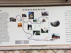 -大慈岩风景区