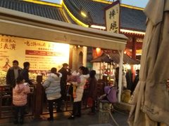 -摔碗酒(永兴坊店)