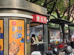 -麦当劳(杭州西湖银泰百货店)