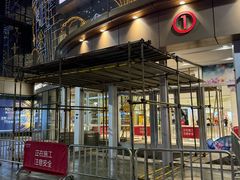 -吾悦广场(常州武进店)