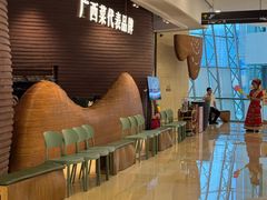 -桂小厨广西菜(万象城店)