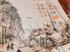 -兰溪小馆(东直门簋街店)