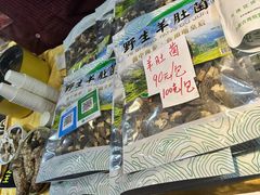 -中国农业博物馆