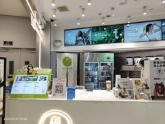 -树夏(来福士店)