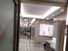 -佛山中大口腔医院·市二级口腔专科医院