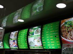 -白魁老号饭庄(安内店)