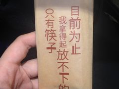 -廖记棒棒鸡(金光华广场店)
