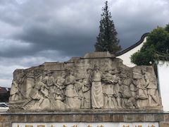 -新场古镇-停车场