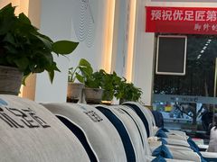 -优足匠·修脚.采耳.按摩(双成店)