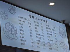 -迎桂馒头店(博爱路店)