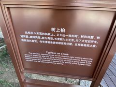 -北京市劳动人民文化宫(太庙)