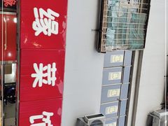 -聚福缘菜馆(隆昌路店)